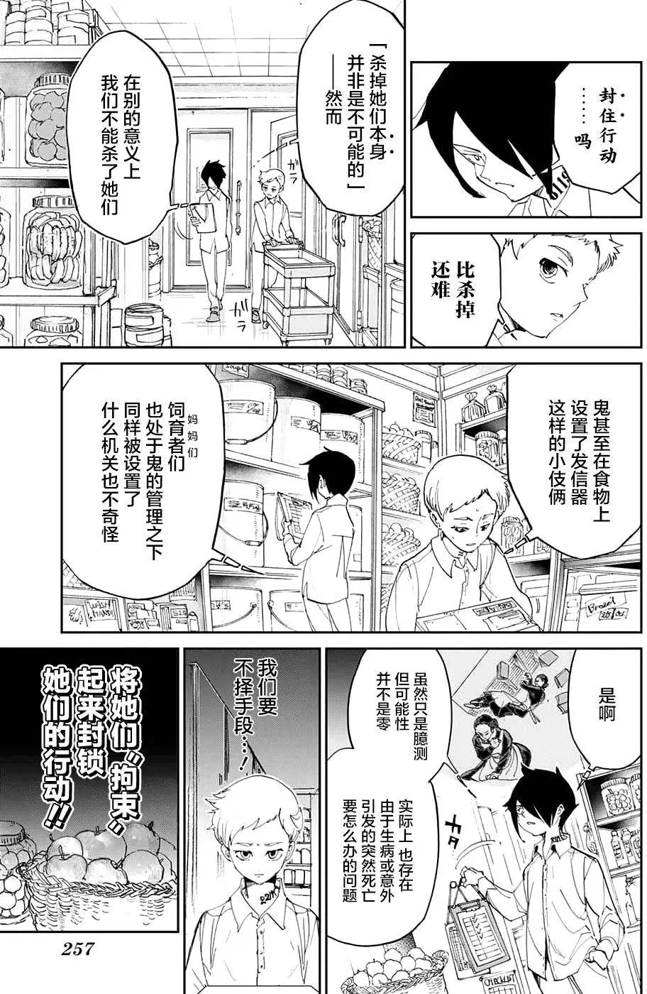 第10回