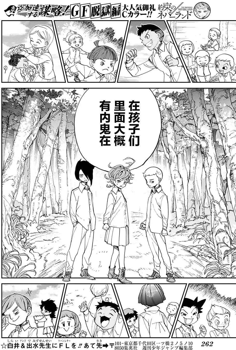 第10回