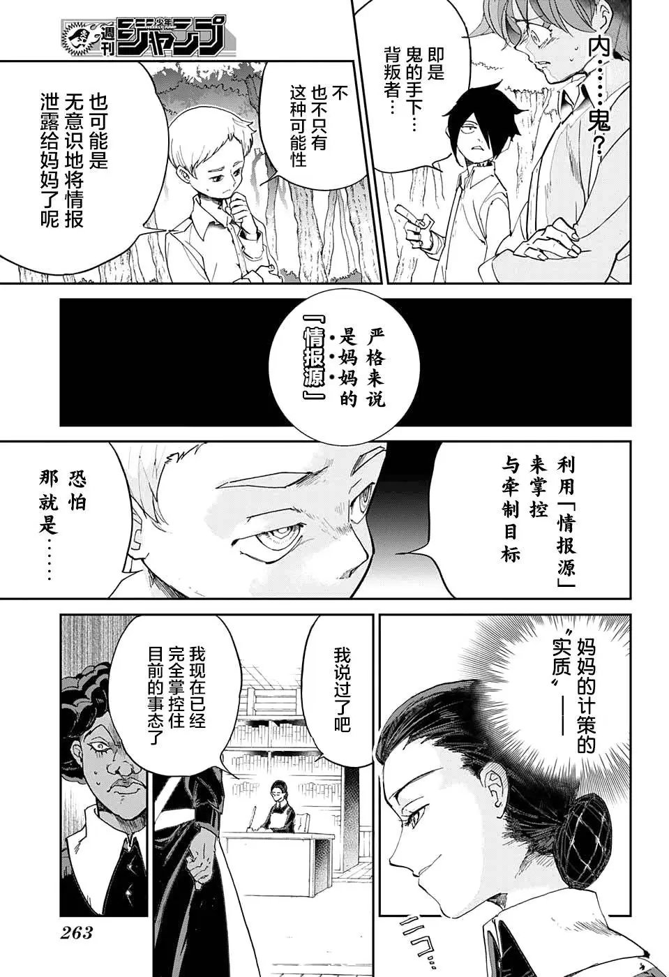 第10回