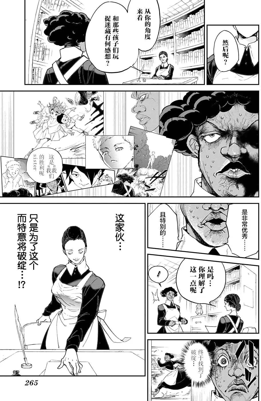 第10回