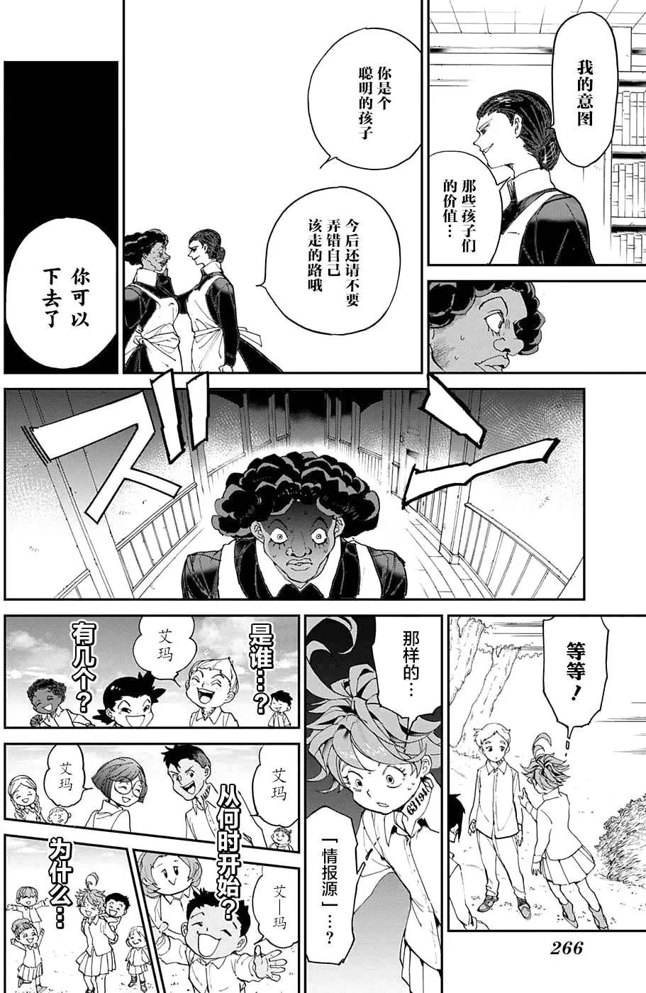 第10回