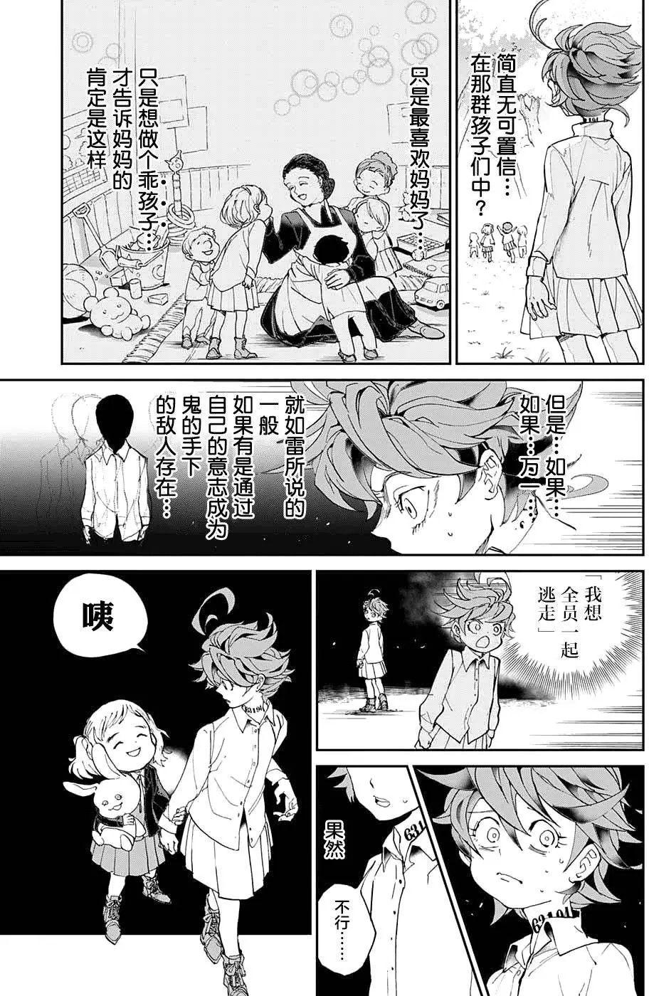 第10回