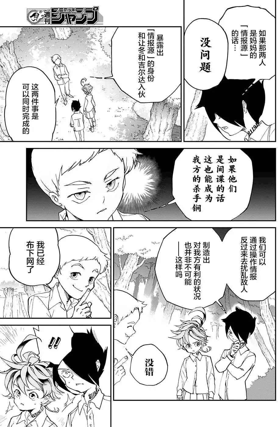 第10回