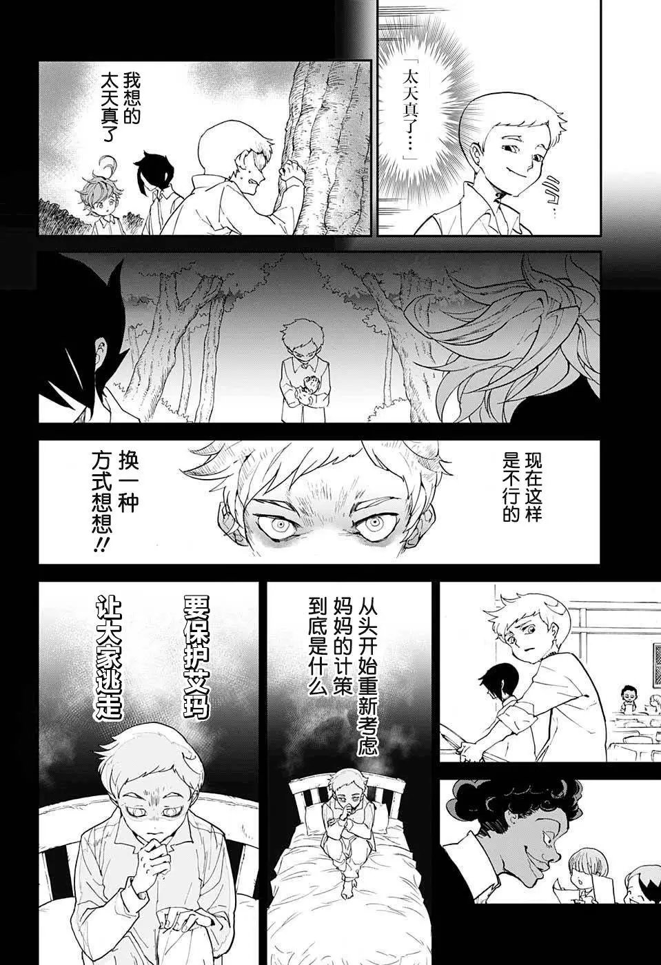 第10回