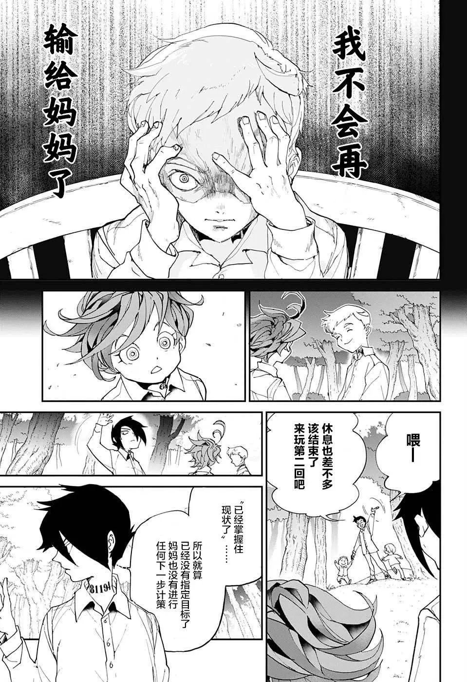 第10回