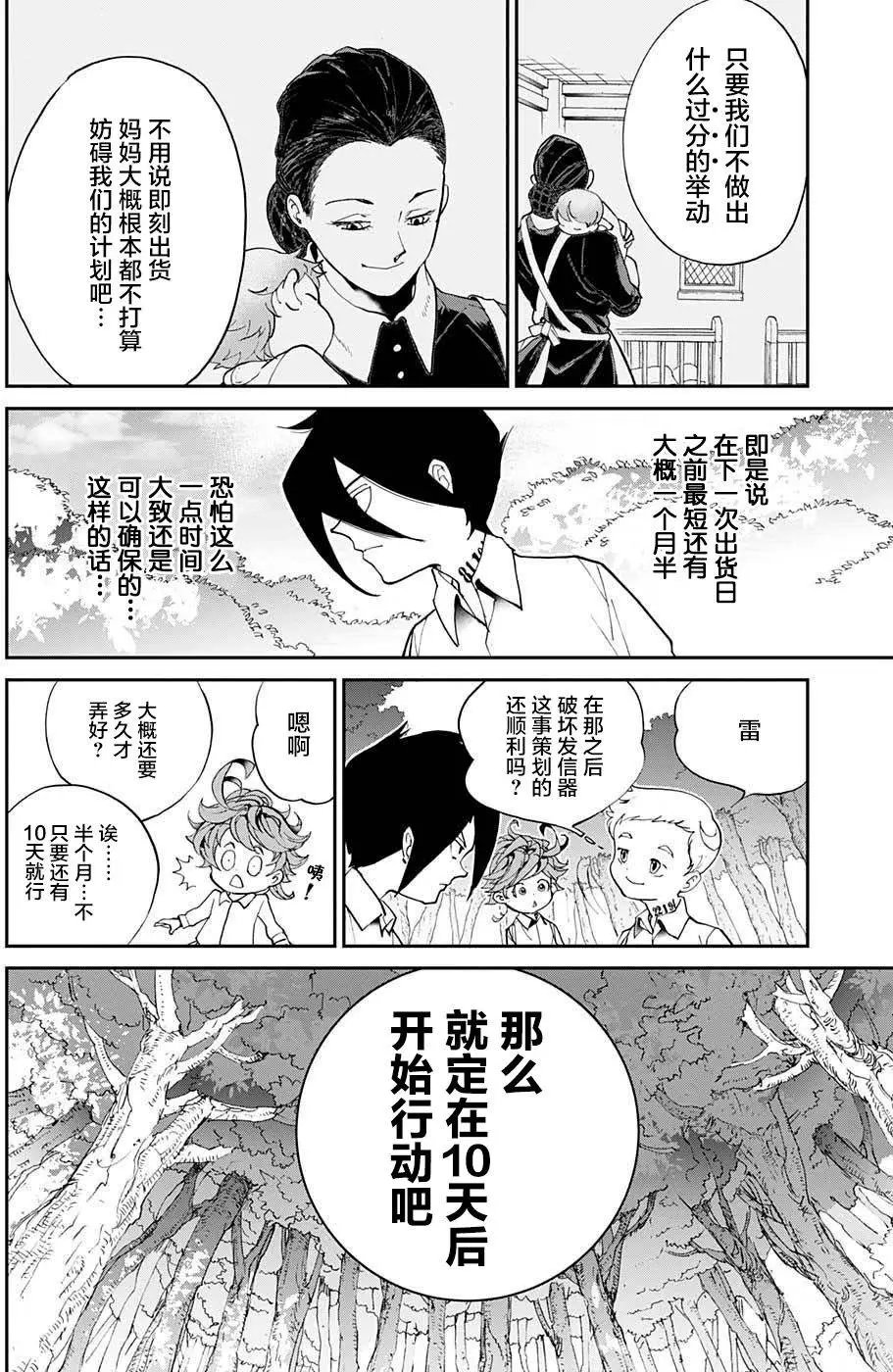 第10回