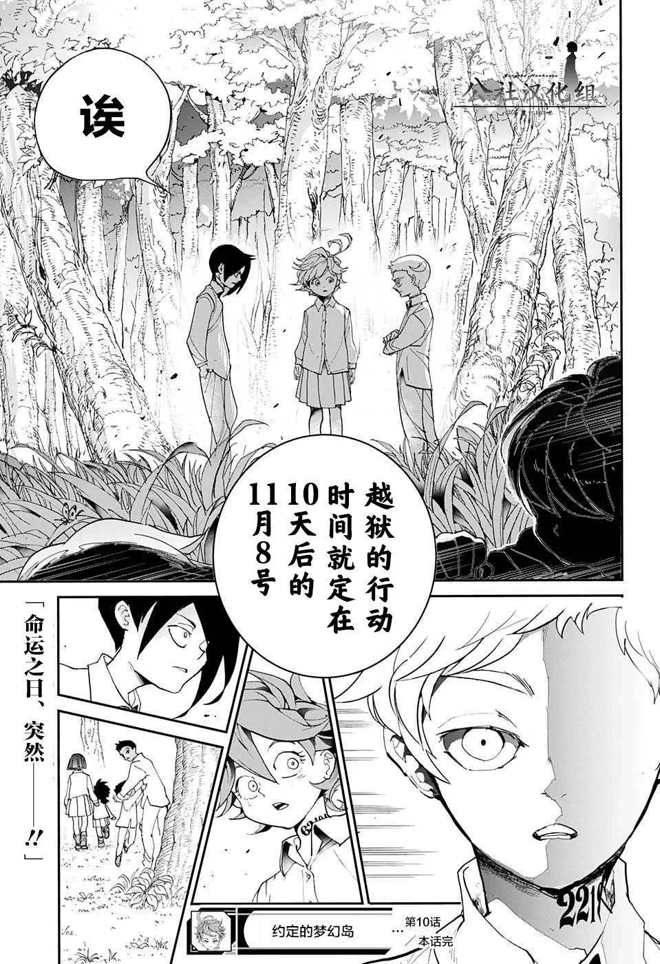 第10回