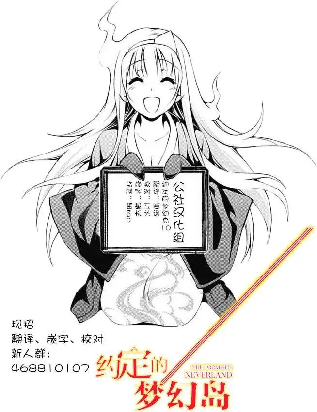 第10回
