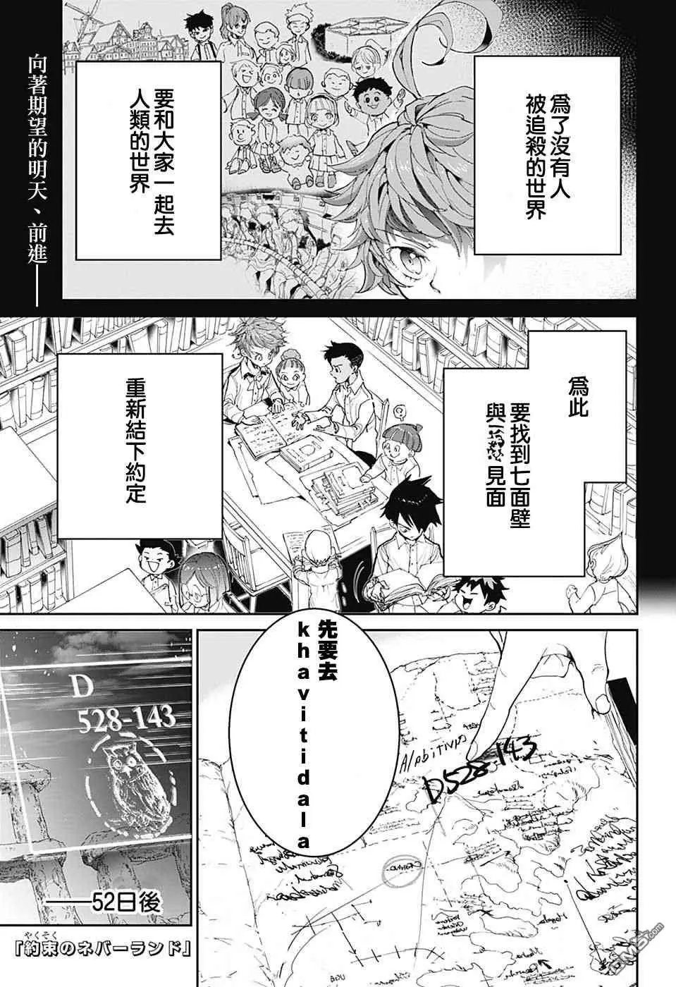 第101话 过来吧