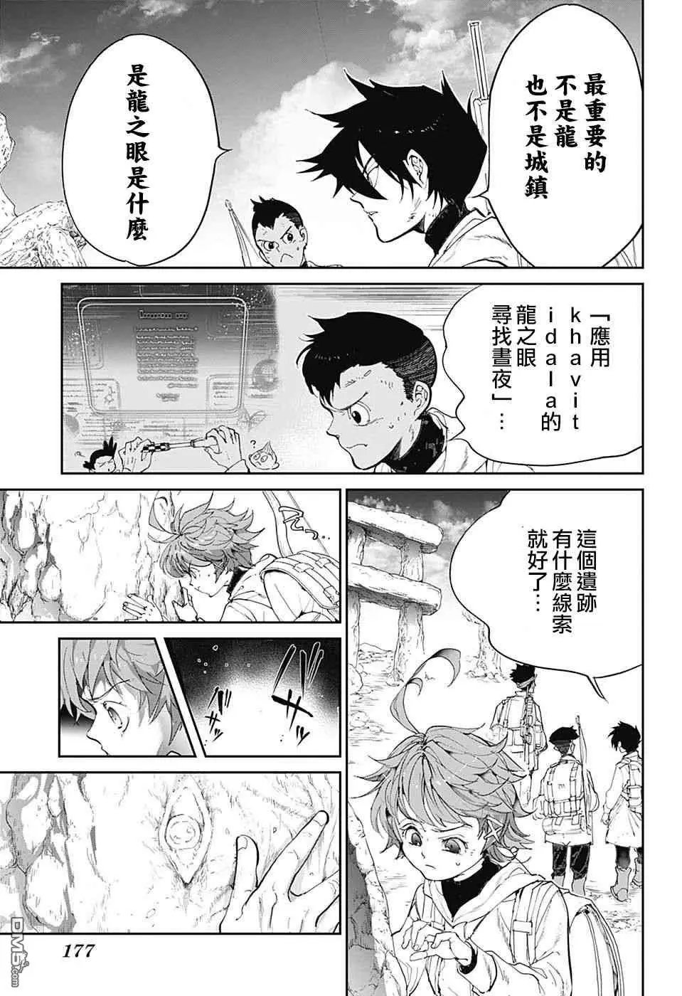 第101话 过来吧