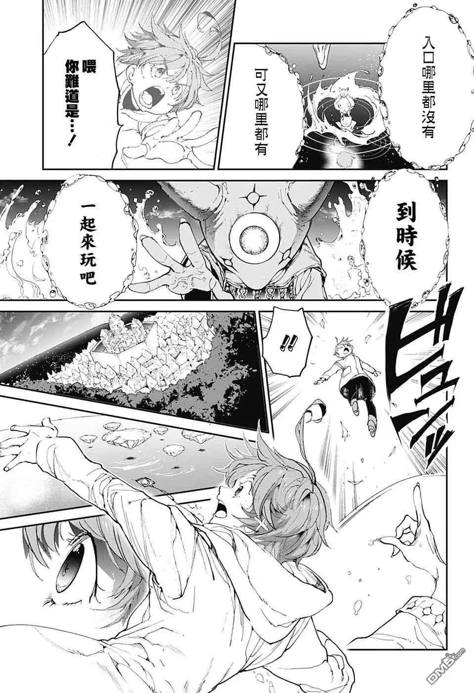 第101话 过来吧