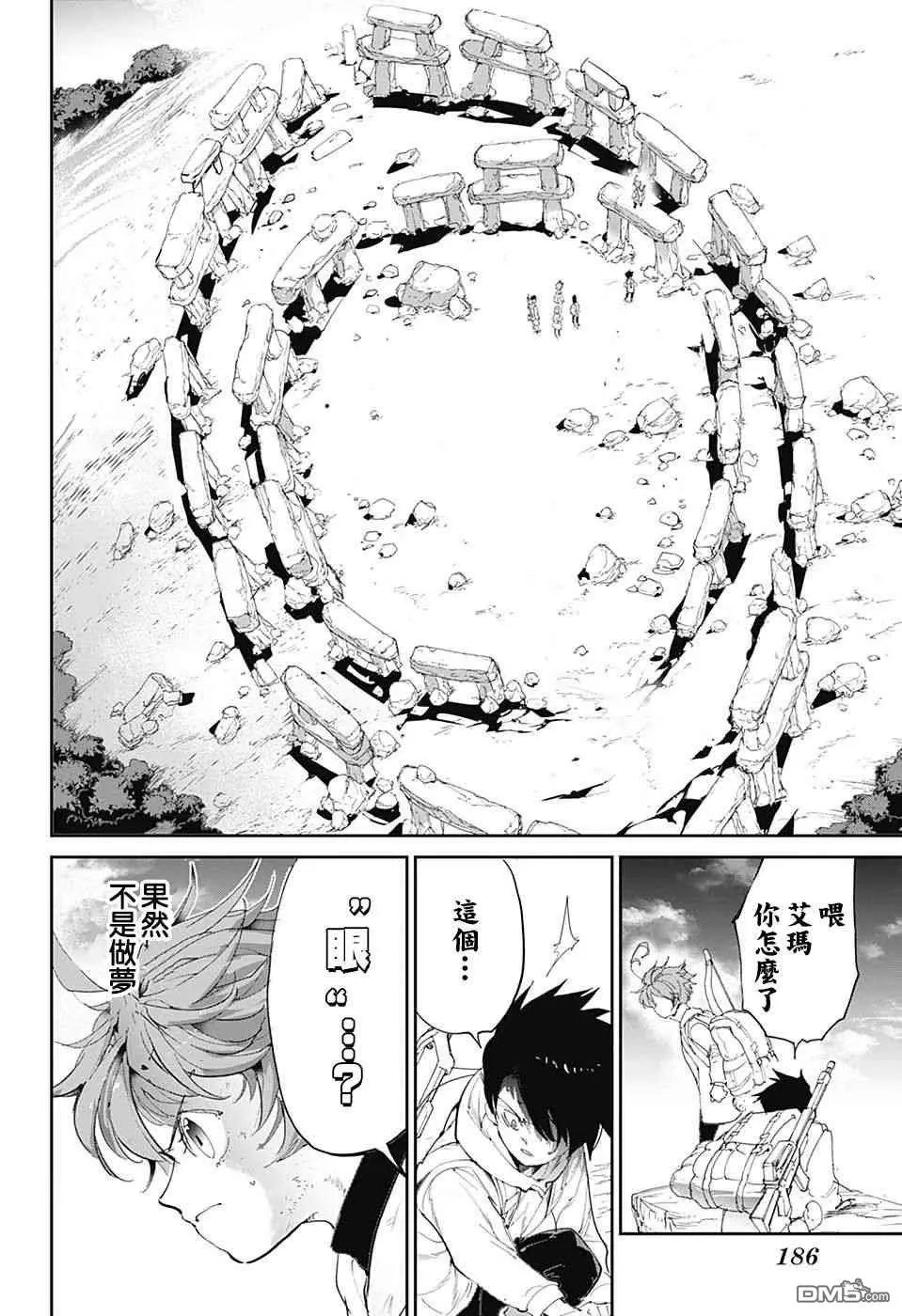 第101话 过来吧