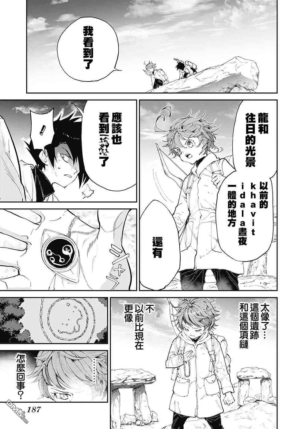 第101话 过来吧