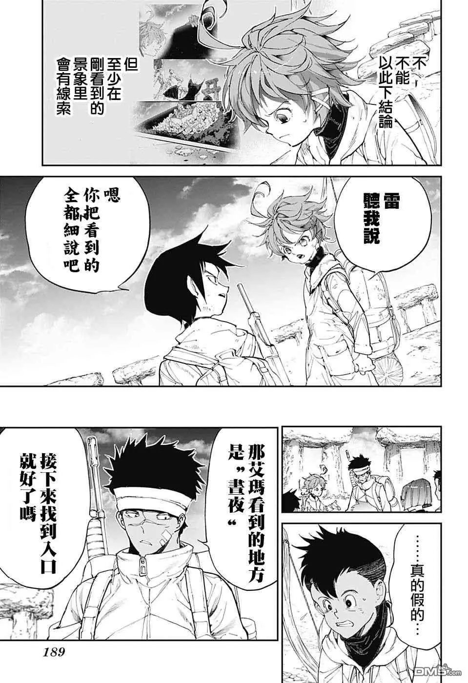 第101话 过来吧