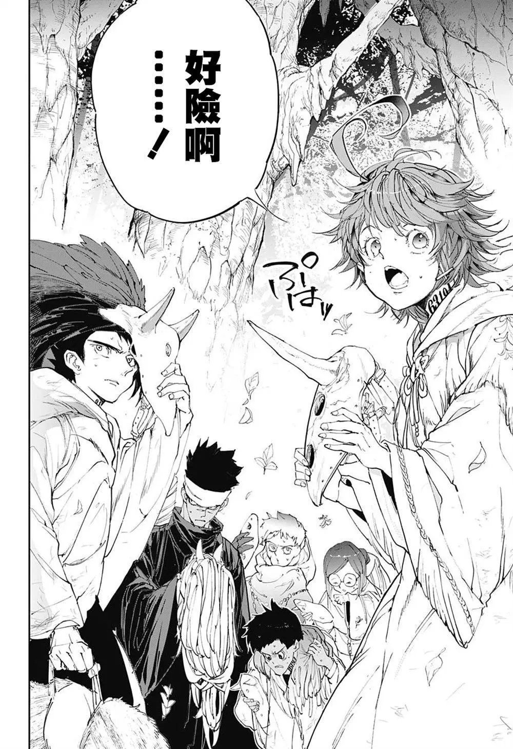 第102话 找到寺庙！