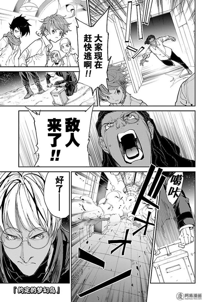 第104话