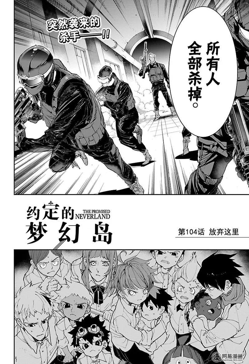 第104话