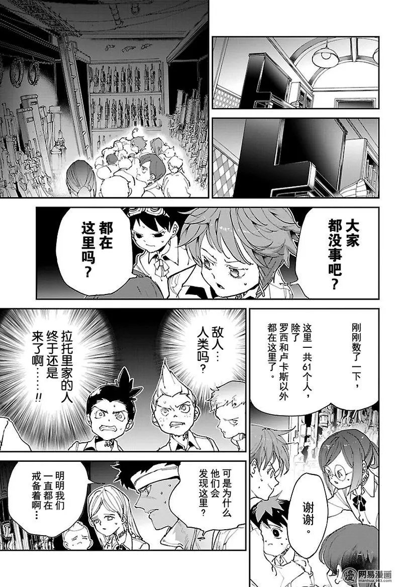 第104话
