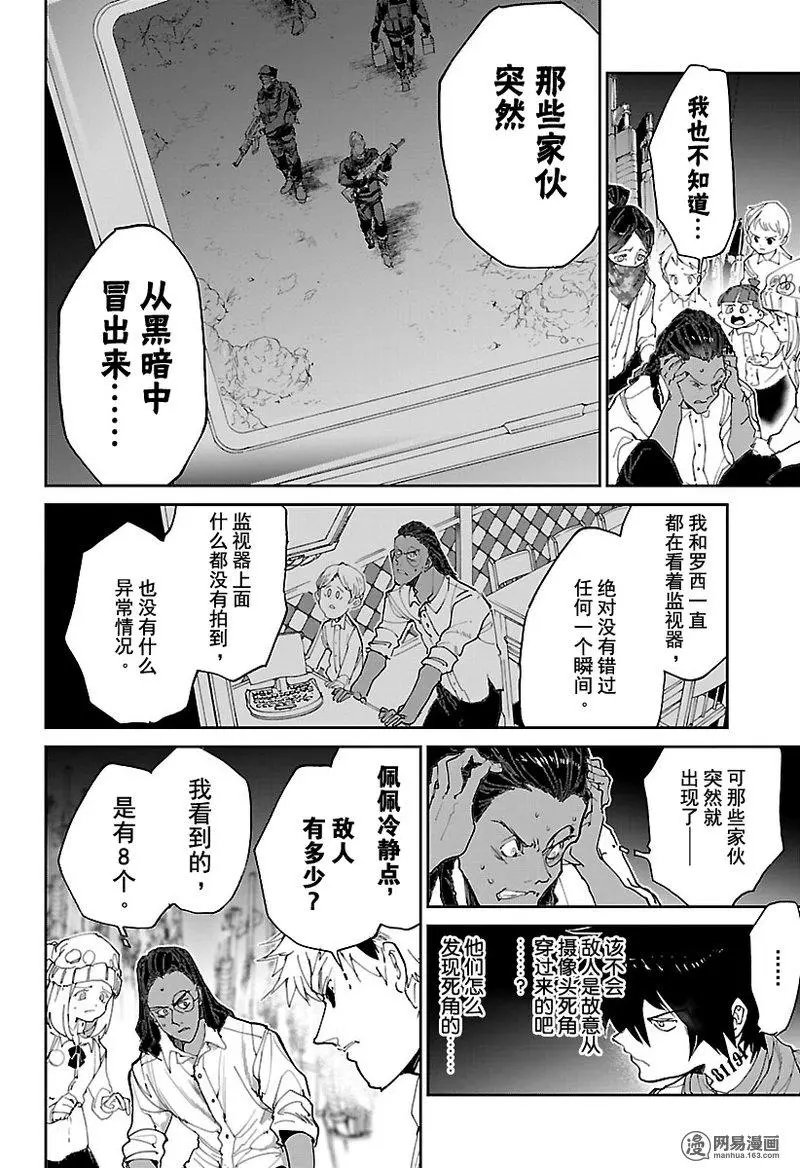 第104话