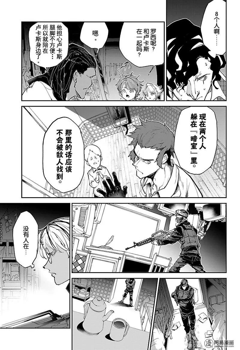 第104话
