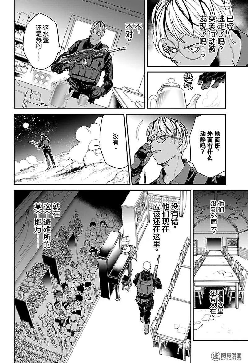 第104话