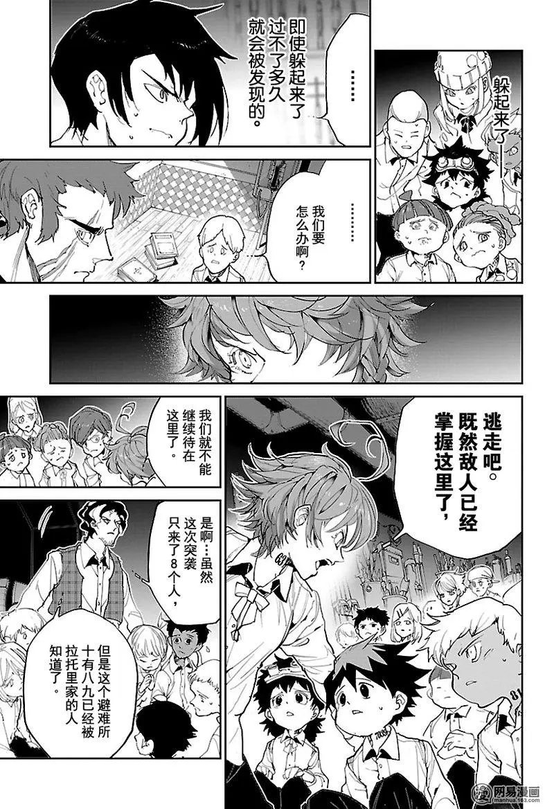 第104话