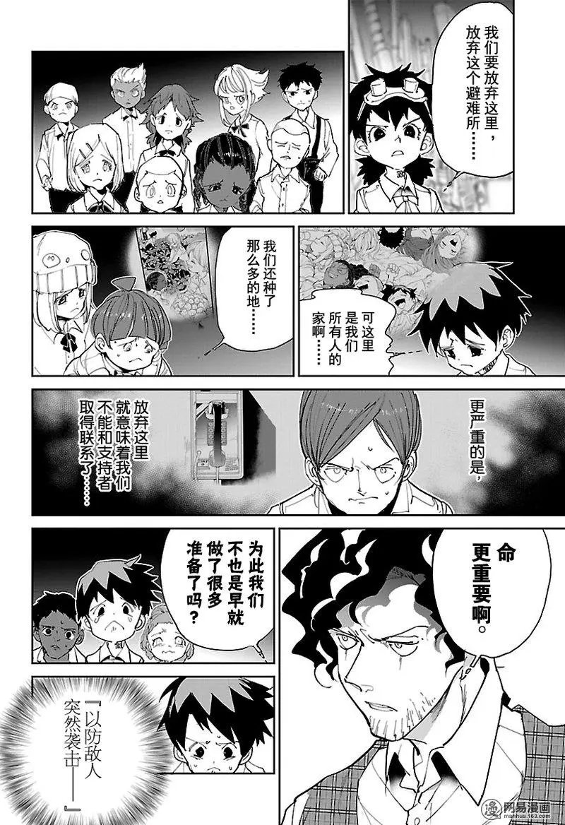 第104话