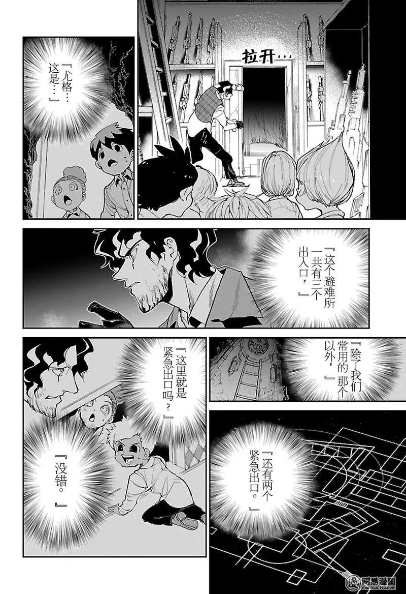 第104话