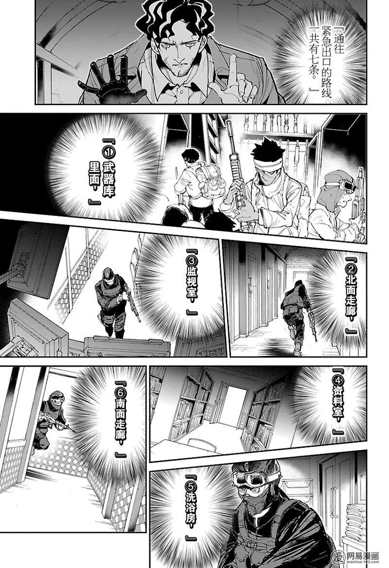 第104话