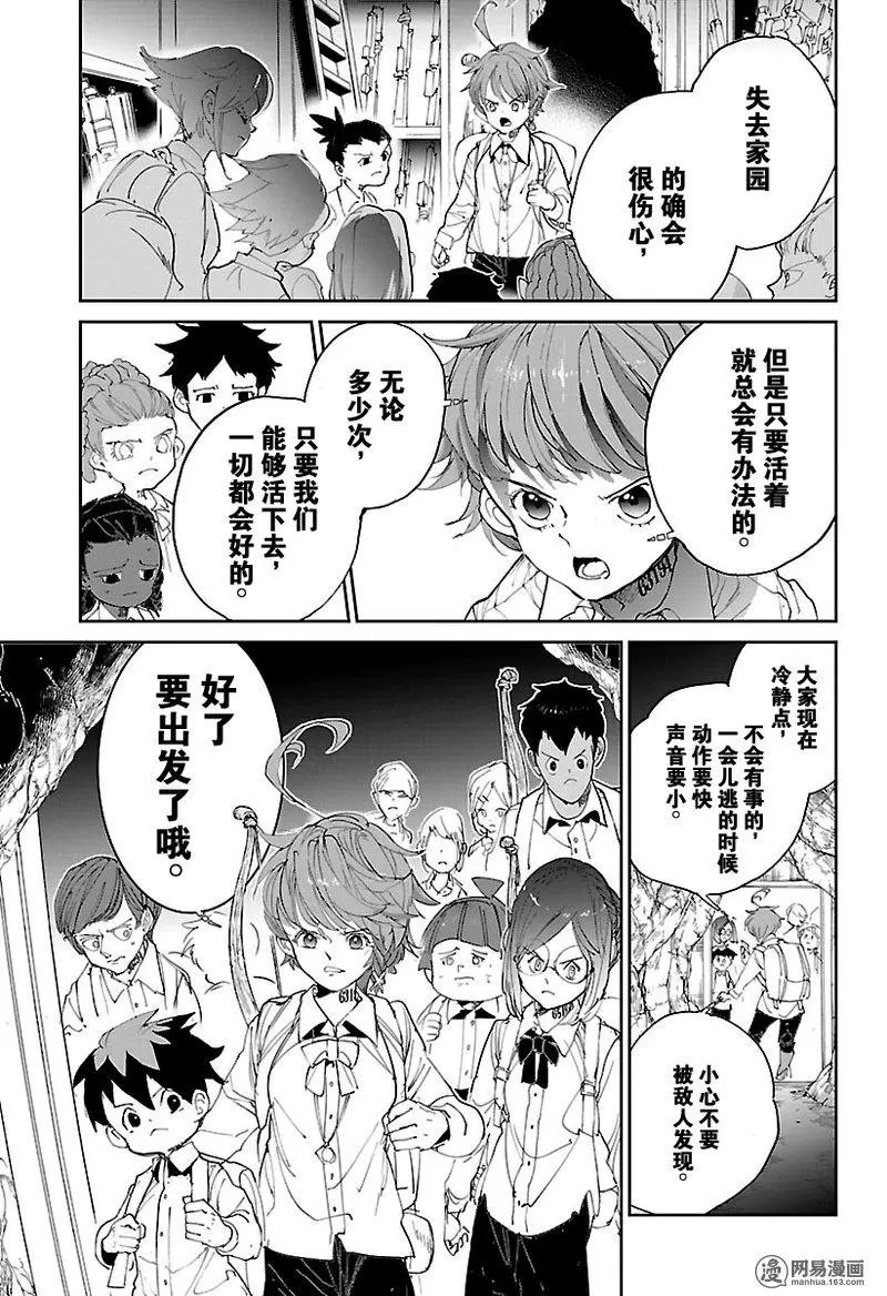第104话