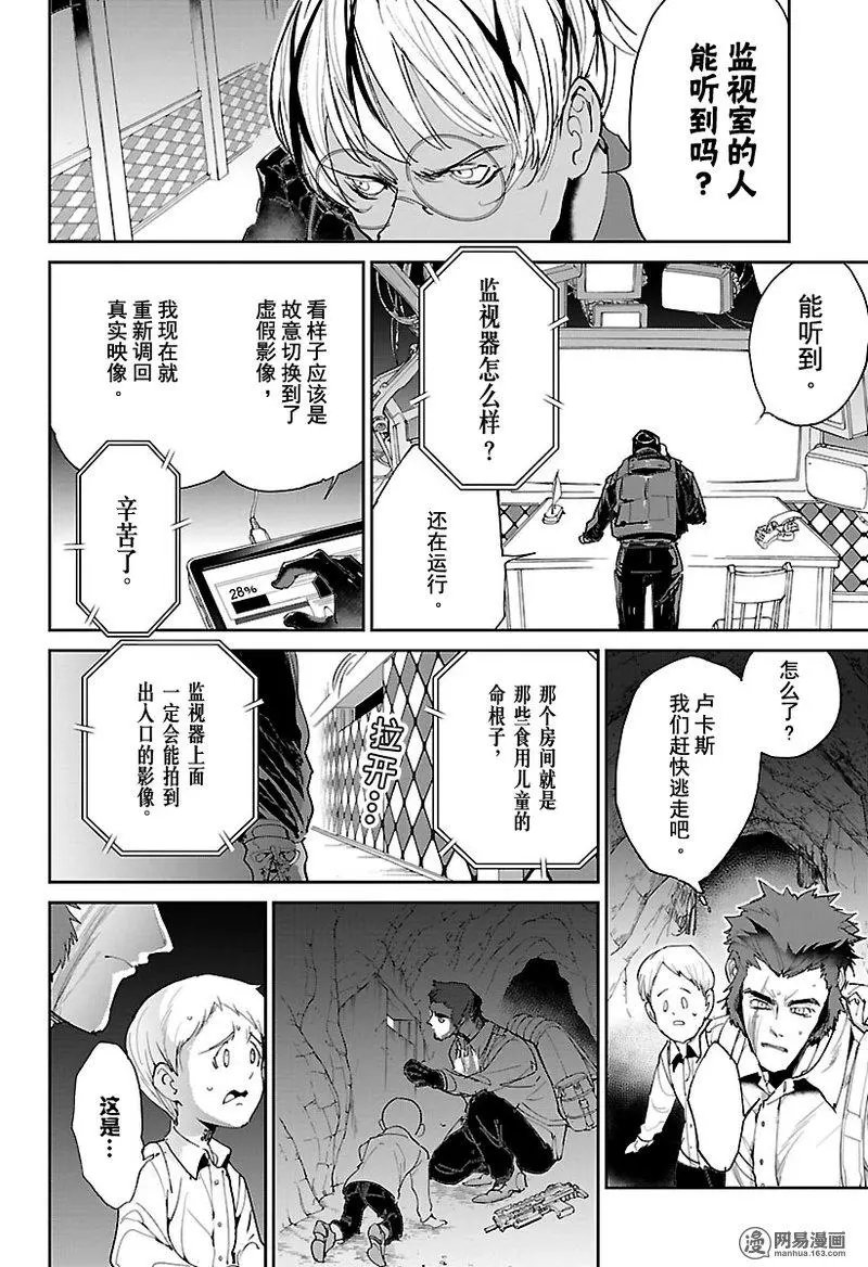 第104话