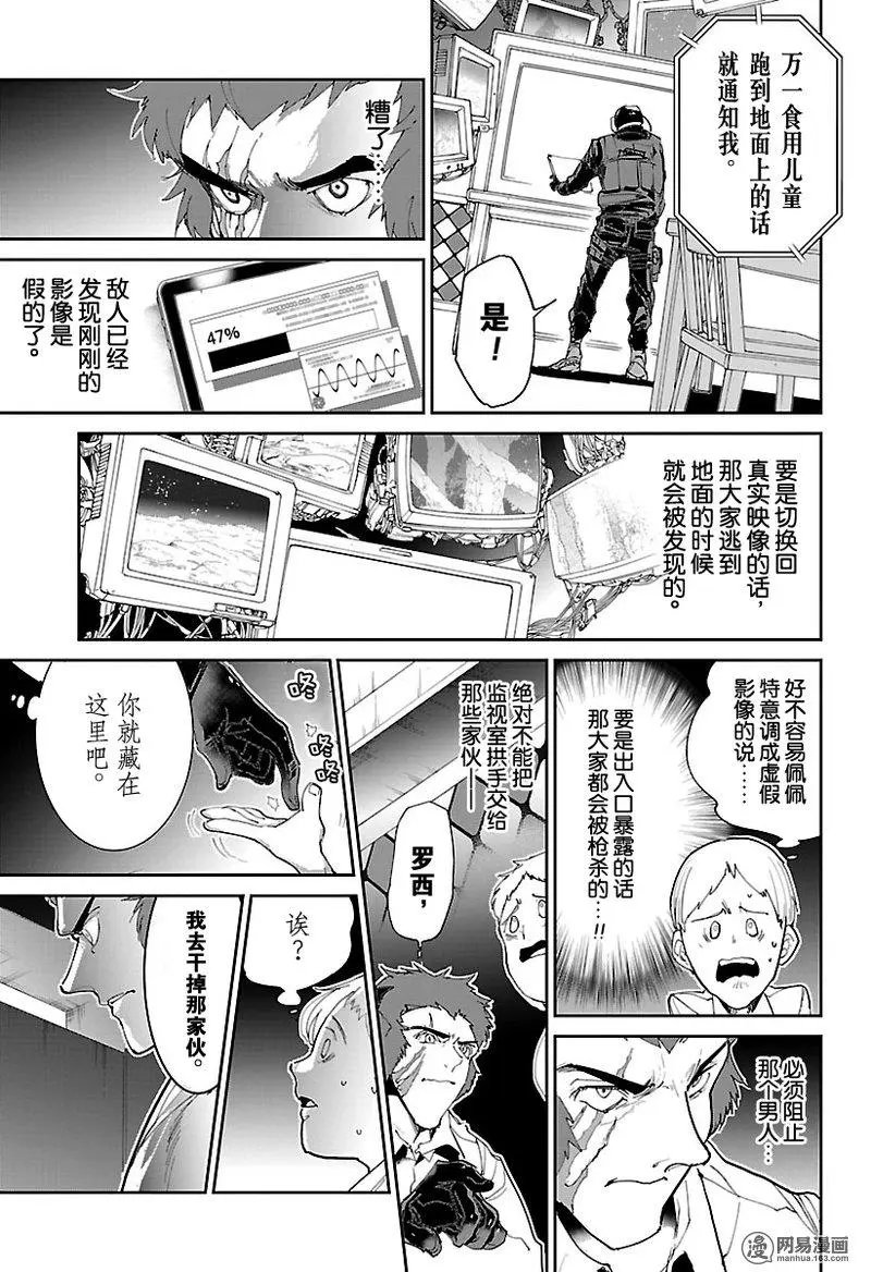 第104话