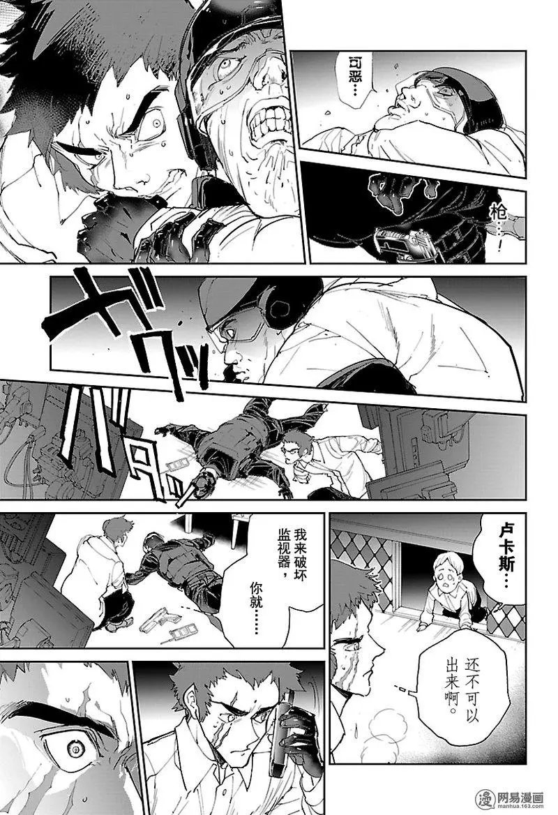 第104话