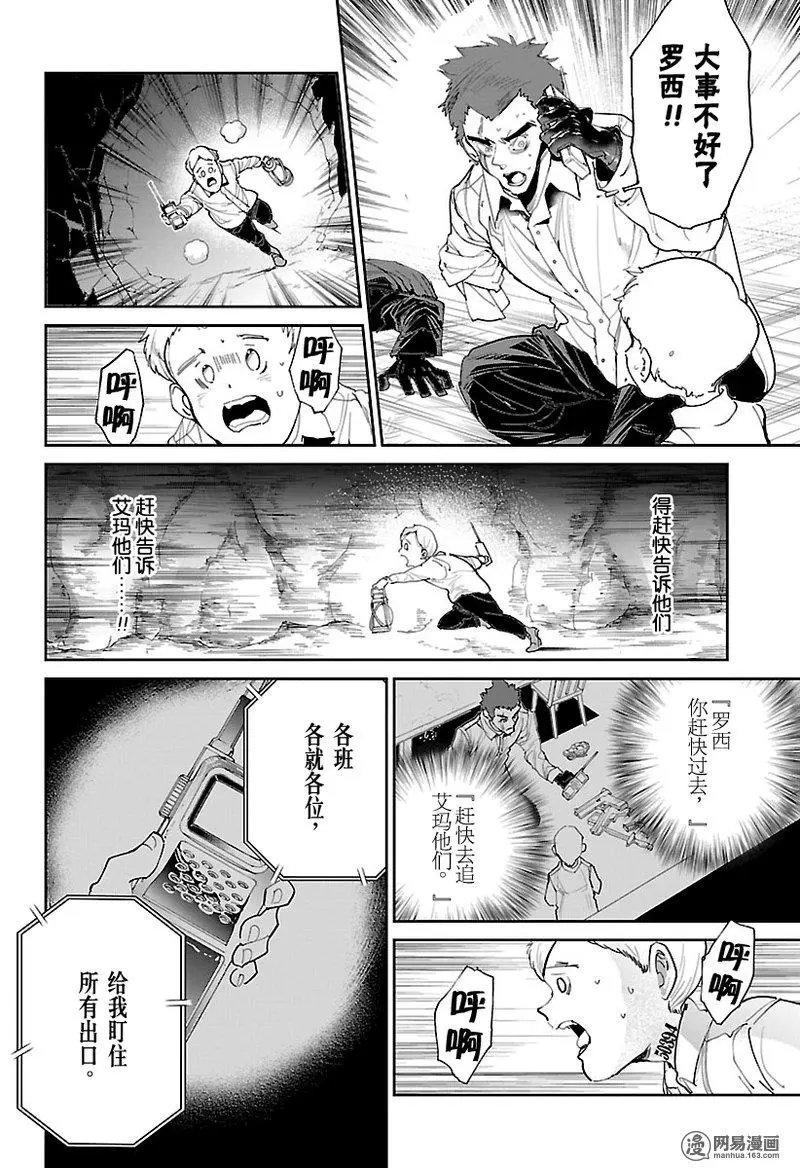 第104话