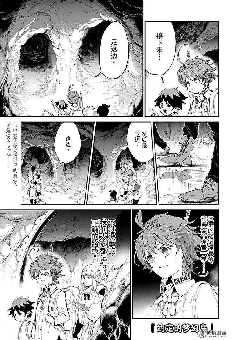 第105话
