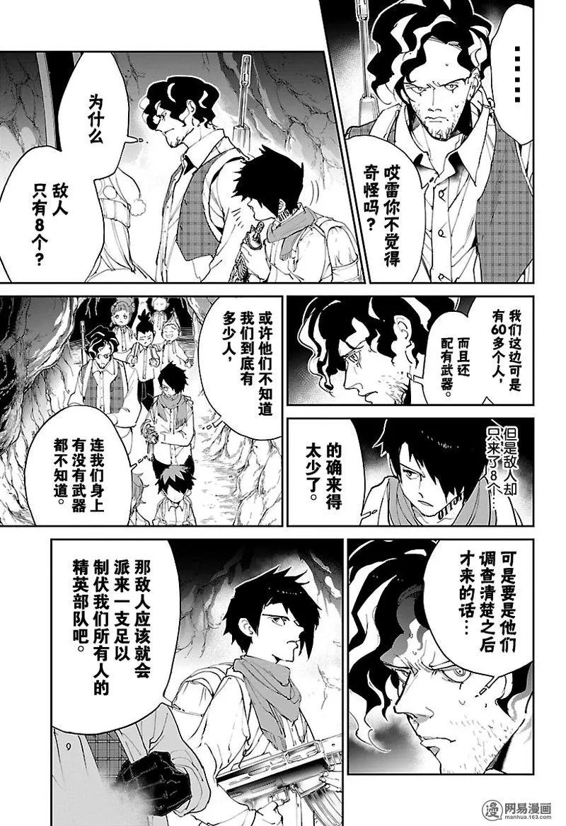 第105话