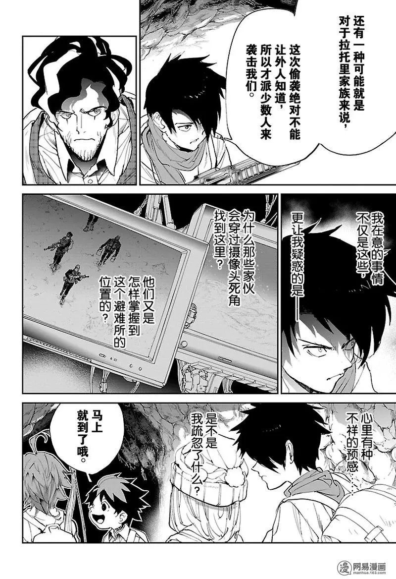 第105话