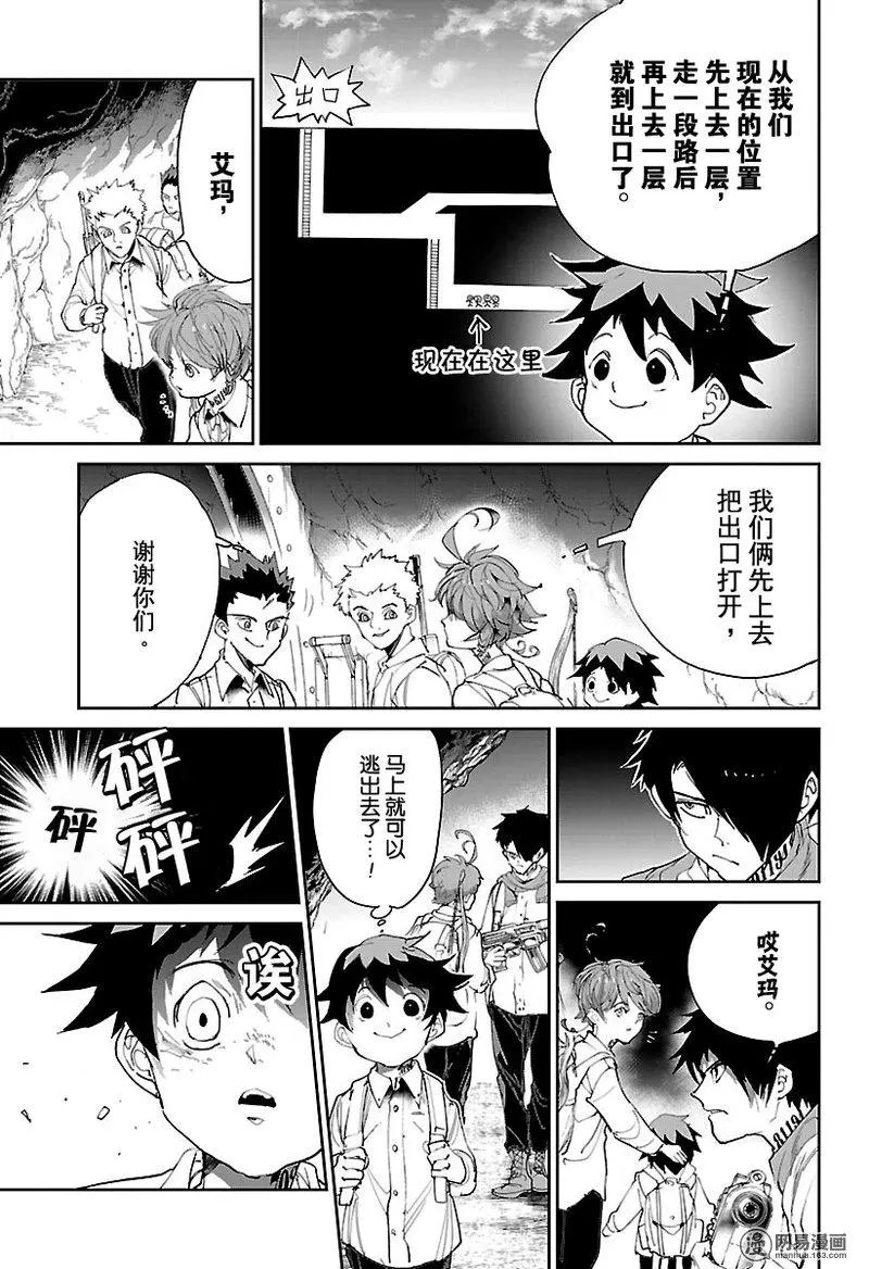 第105话
