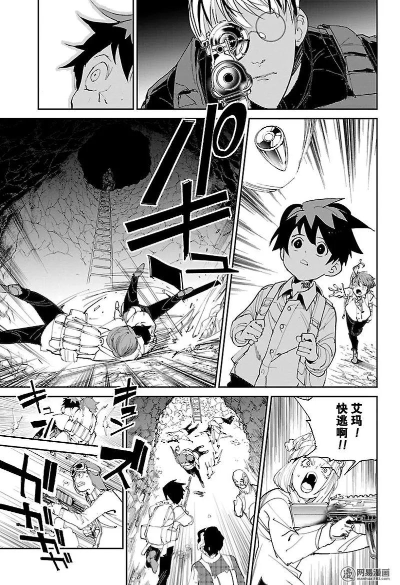 第105话