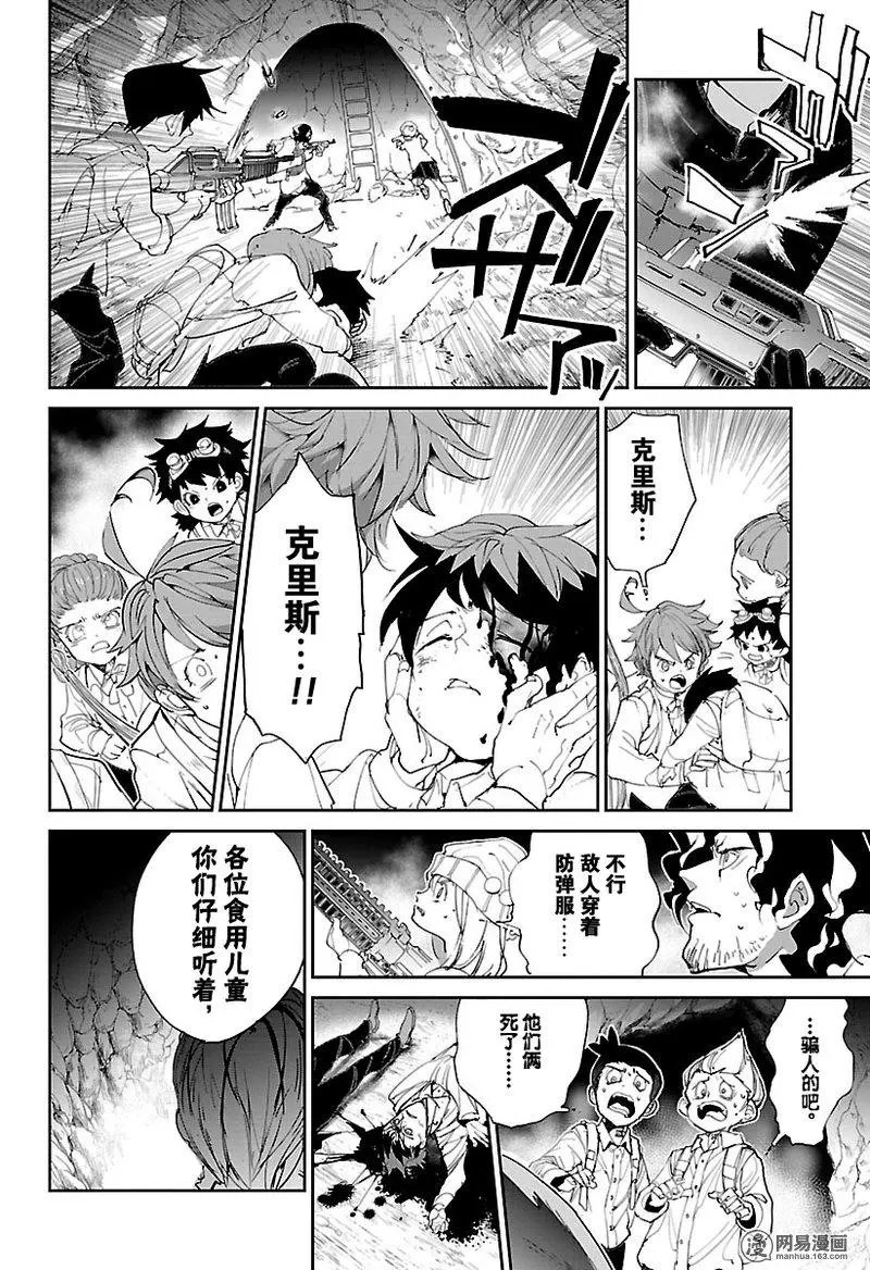第105话