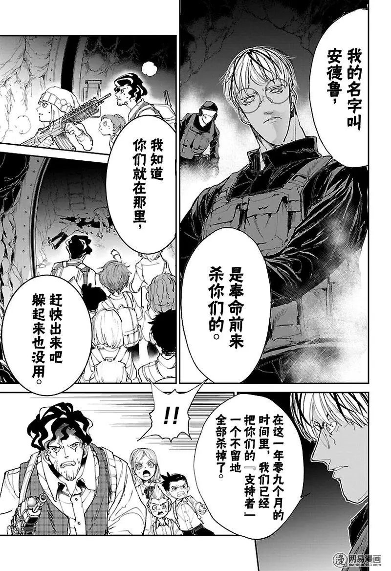 第105话