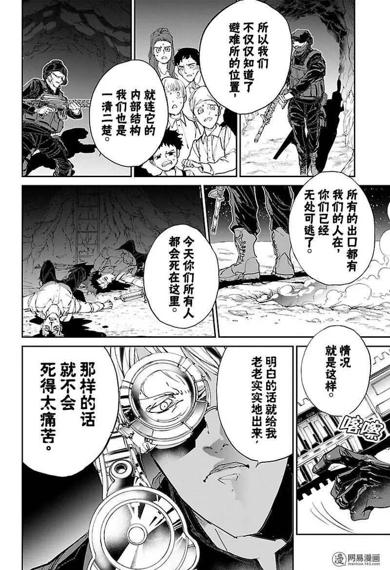 第105话