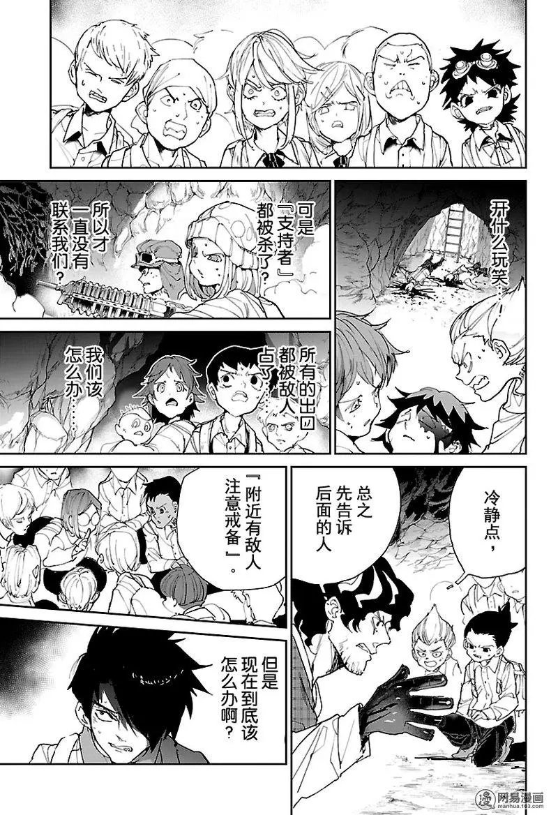 第105话