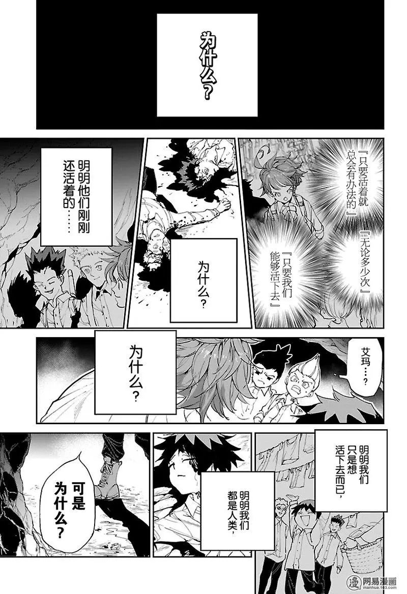 第105话