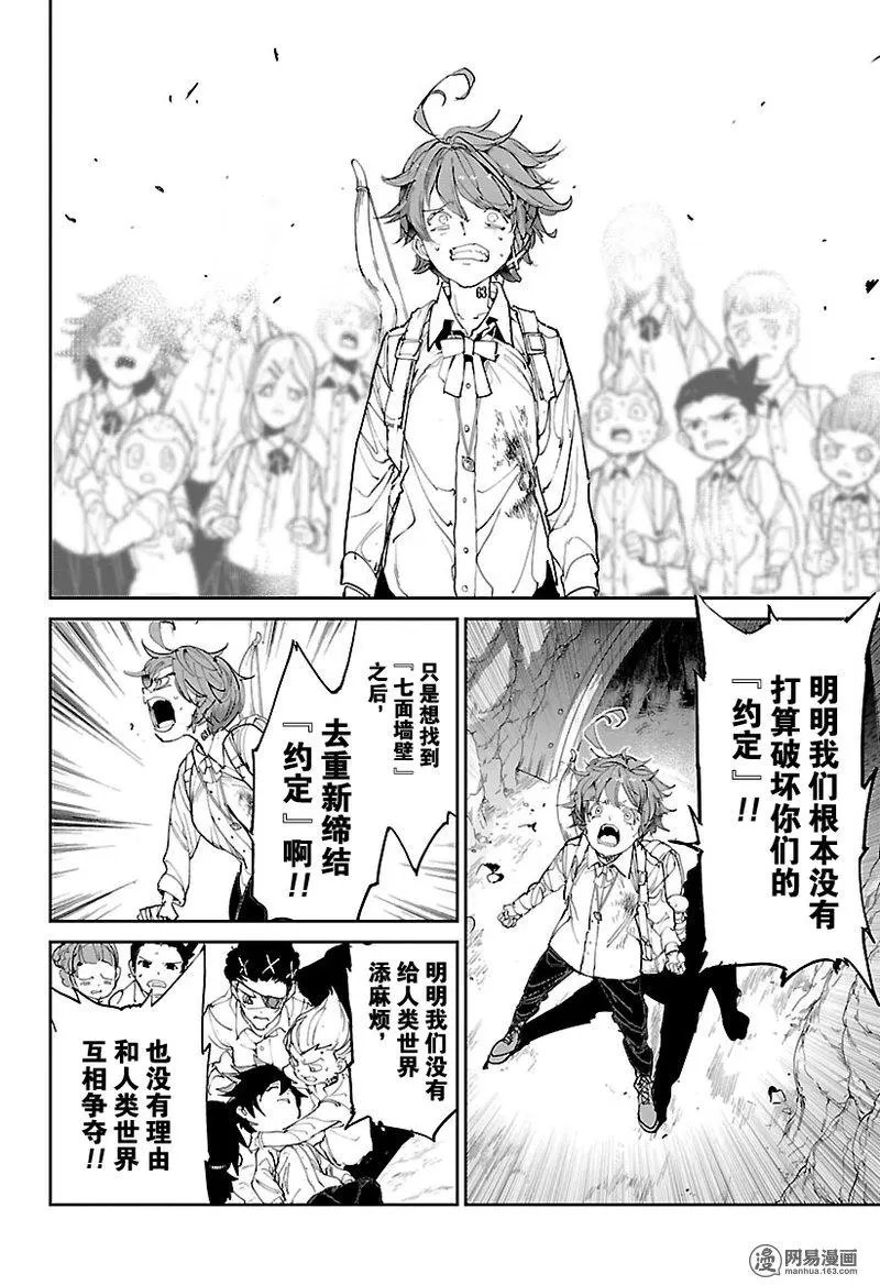 第105话