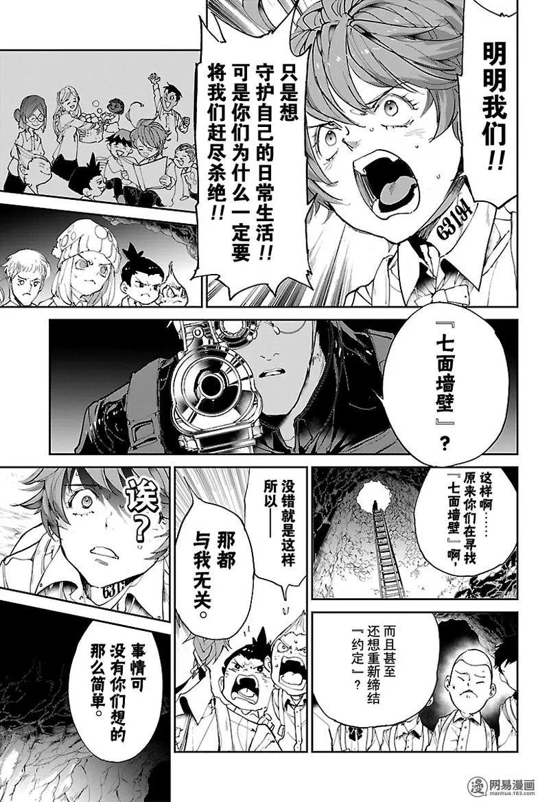 第105话