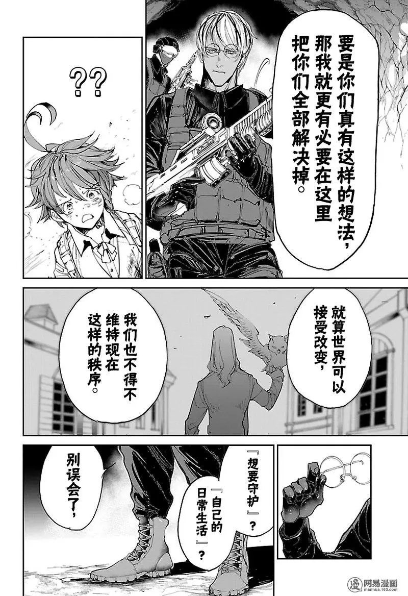 第105话