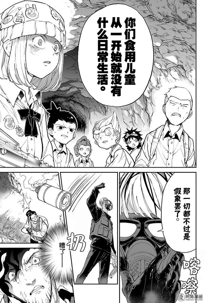 第105话