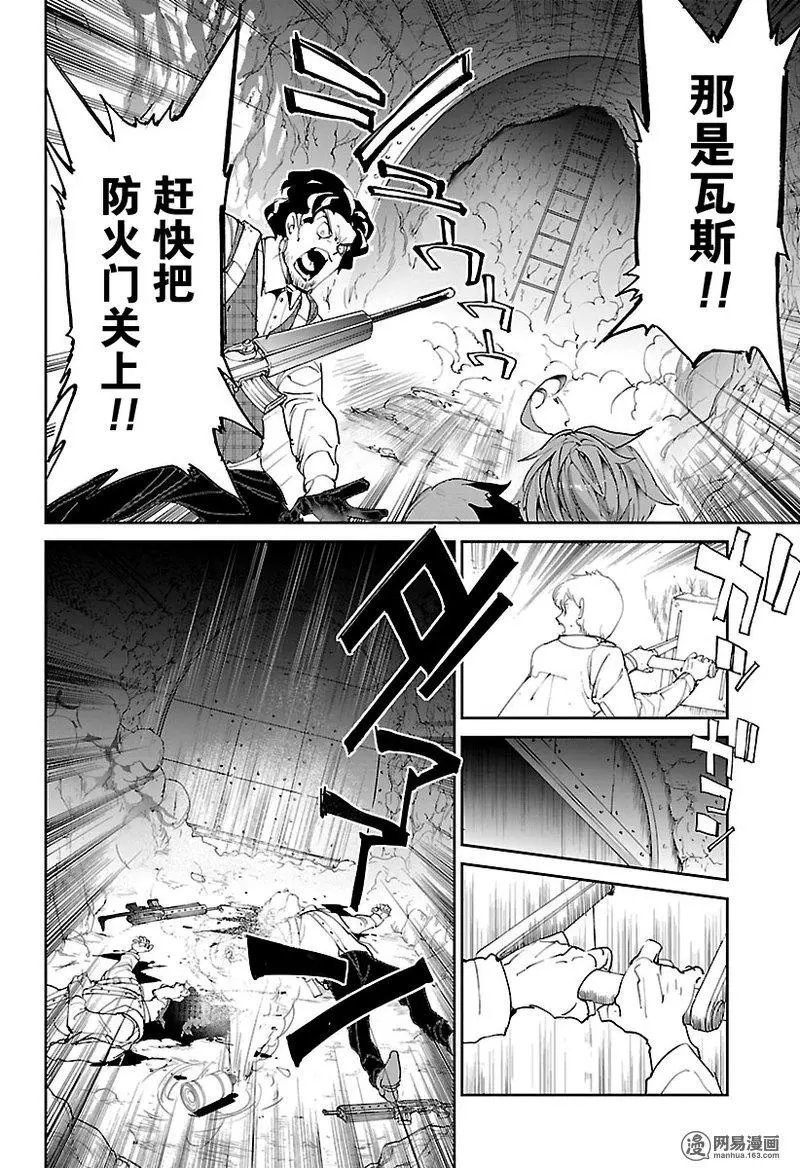 第105话