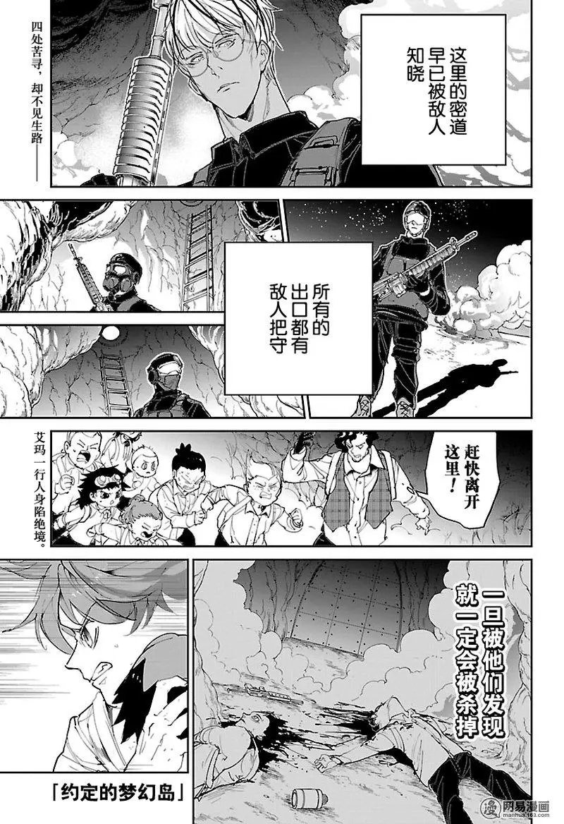 第106话